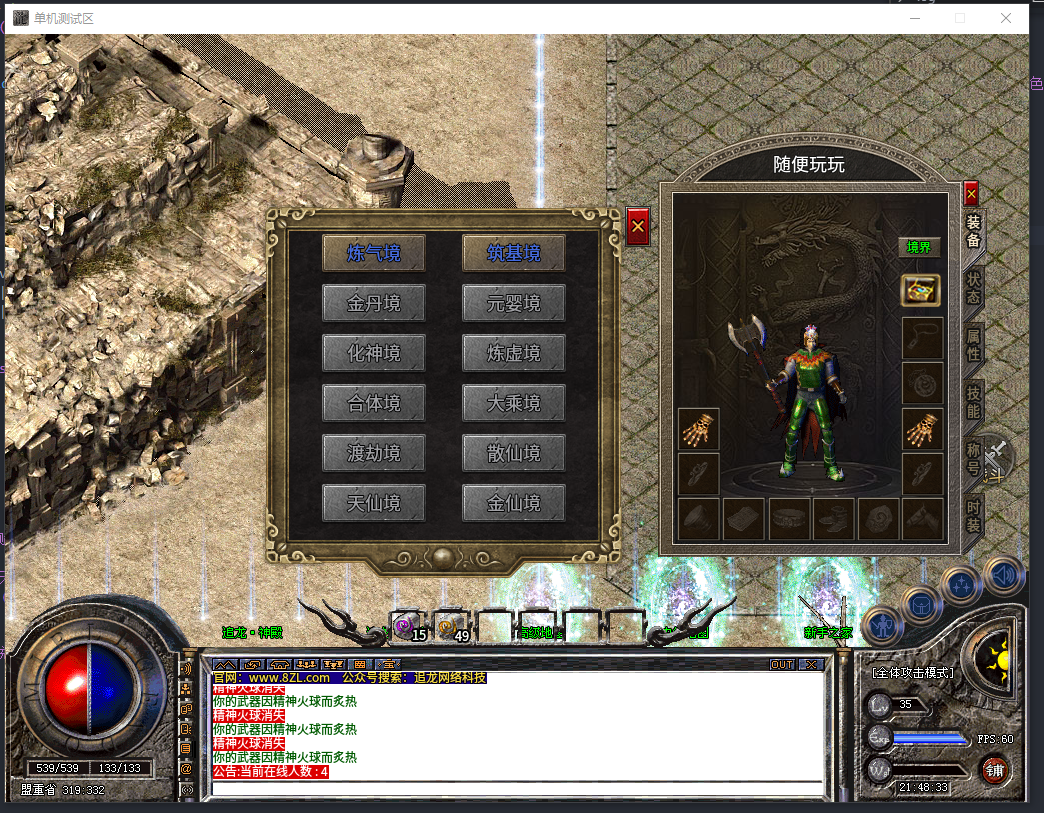 7.29作业.png