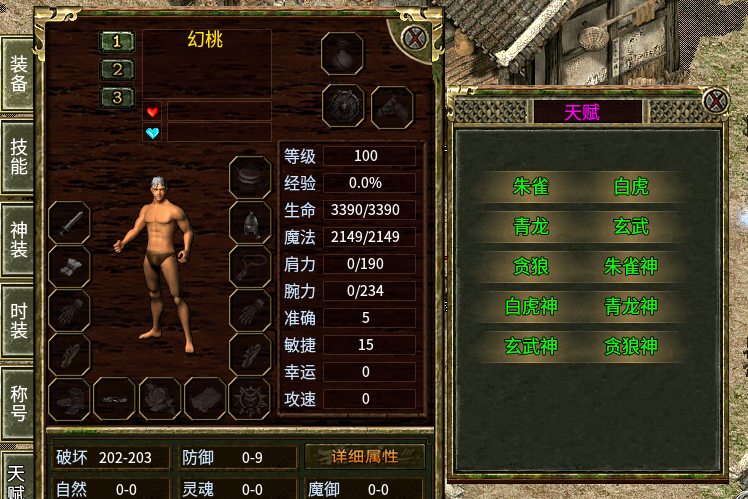 微信图片_20250730193132.png